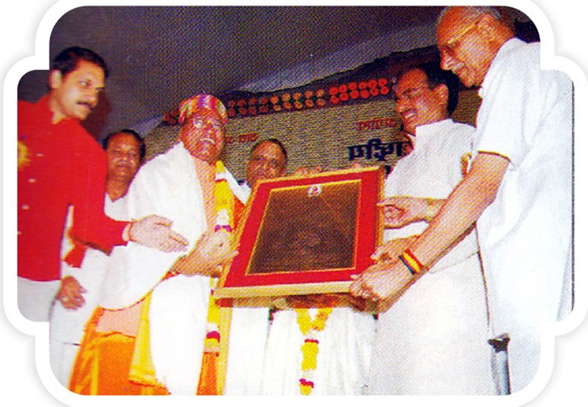 Agraratna Samman