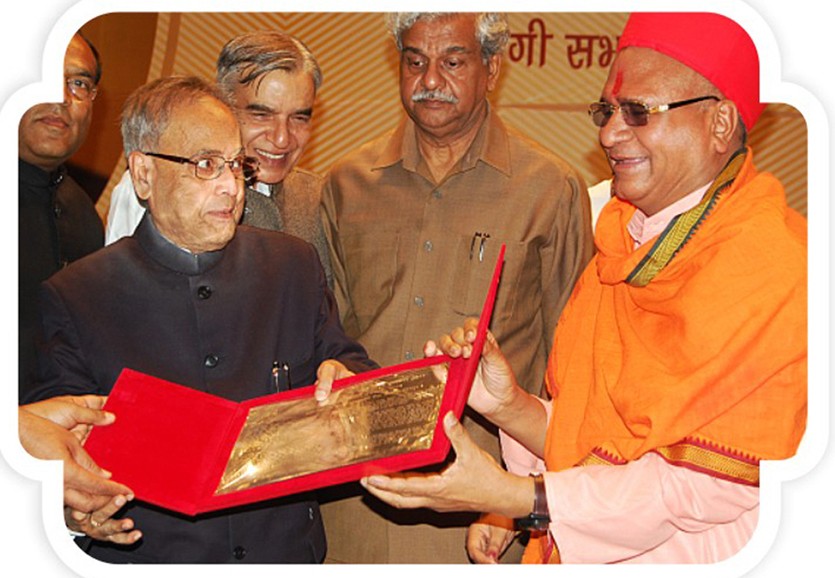 Banaras Das Gupta Award