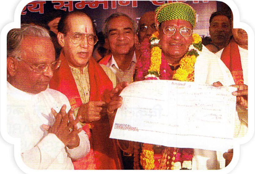 Vaishya Puraskar