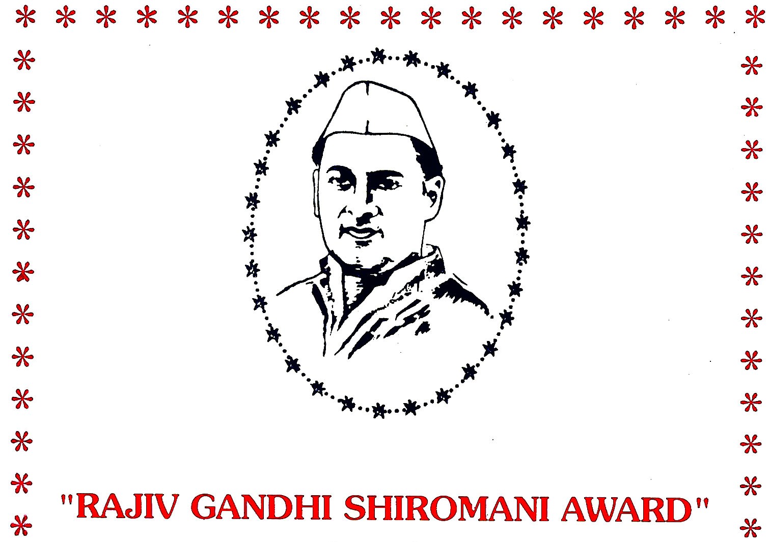 Rajiv Gandhi Shiromani Award