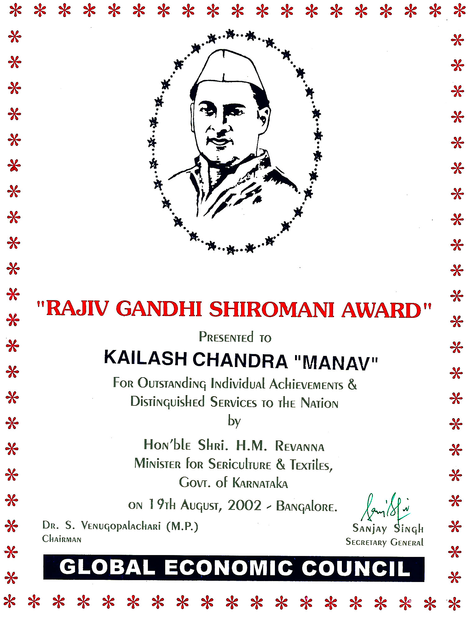 Rajiv Gandhi Shiromani Certificate