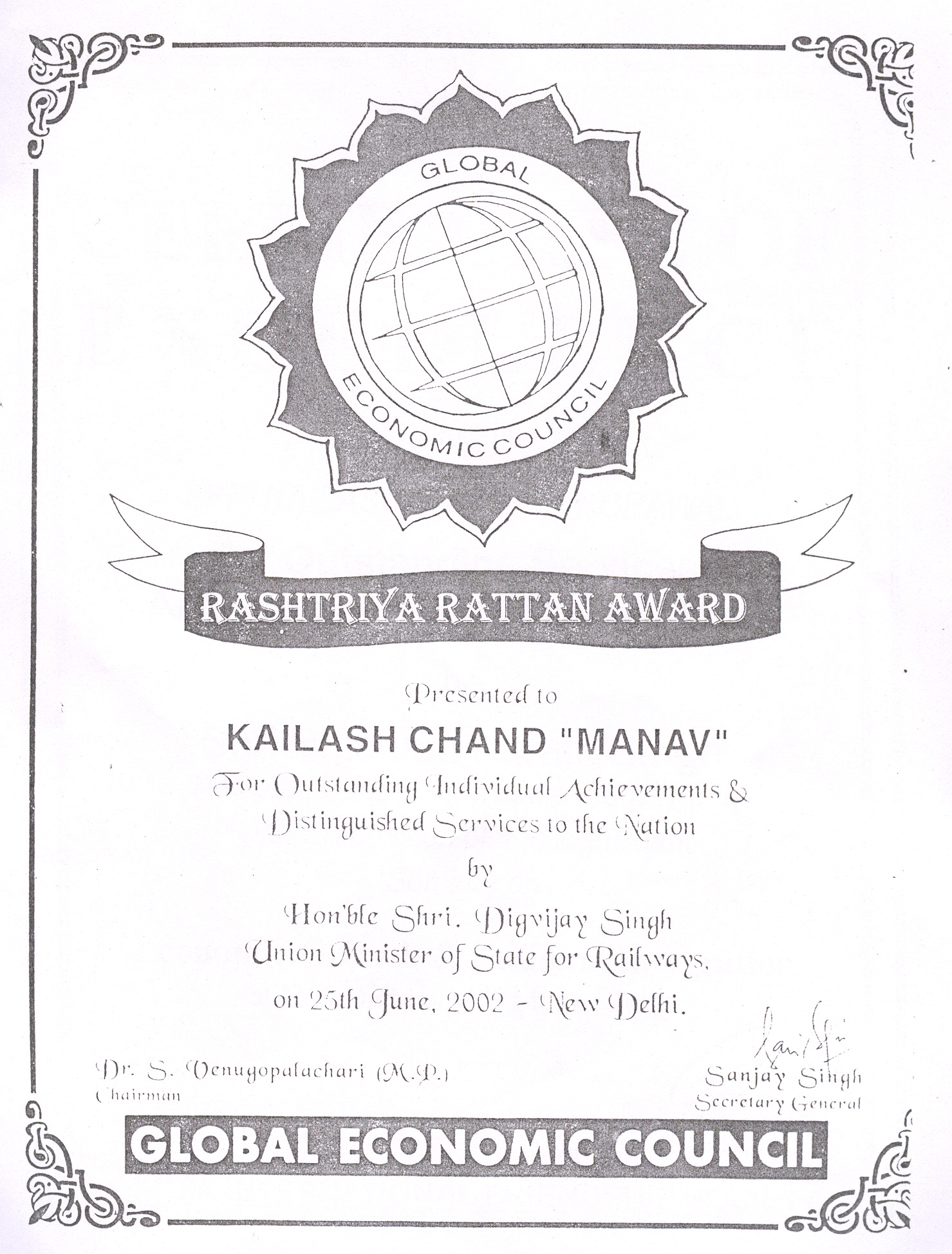 Rashtriya Rattan Award Certificate