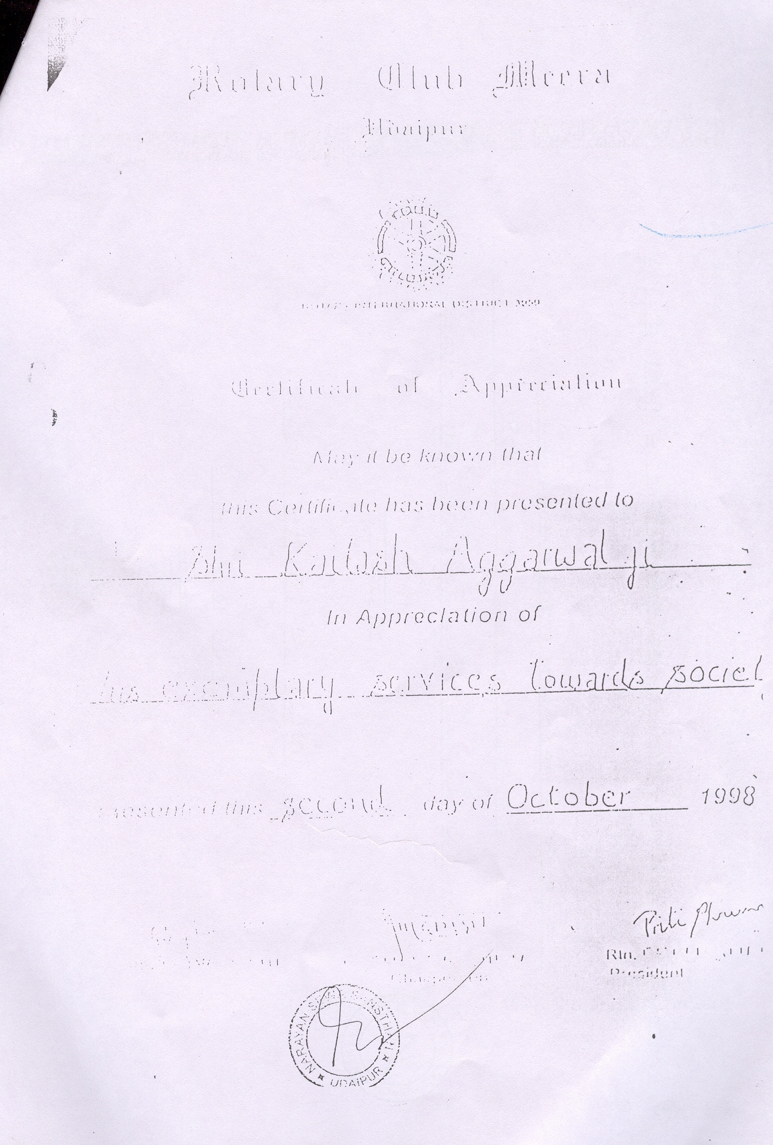 Rotary Club Meera Certificate