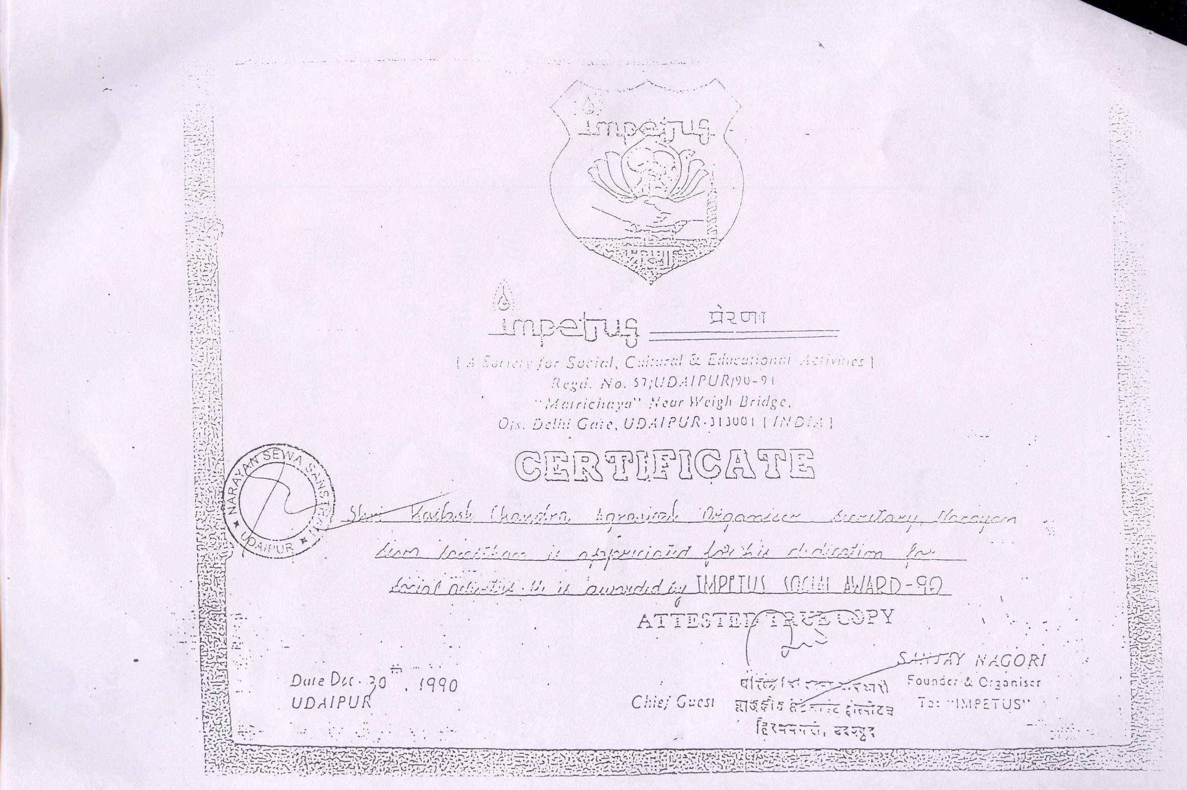 Impetus Social Award 1990